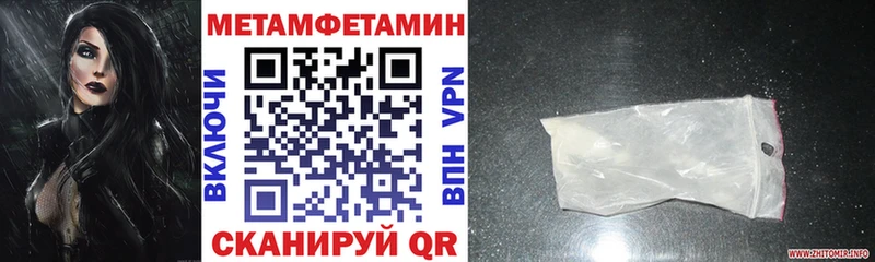 продажа наркотиков  Сорск  АМФЕТАМИН Розовый 
