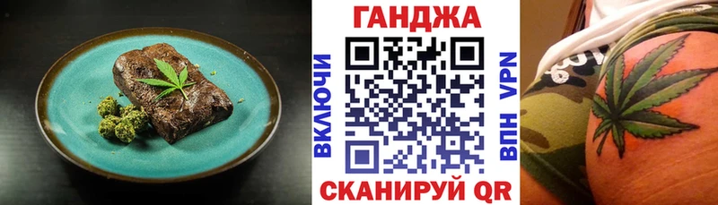 Печенье с ТГК конопля  блэк спрут tor  Сорск 