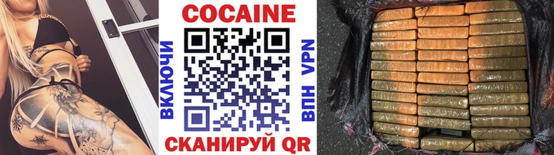COCAIN 98%  Сорск 