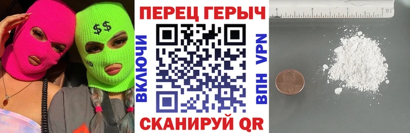 ГЕРОИН афганец Сорск