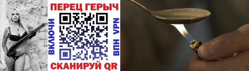 хочу наркоту  Сорск  ГЕРОИН VHQ 