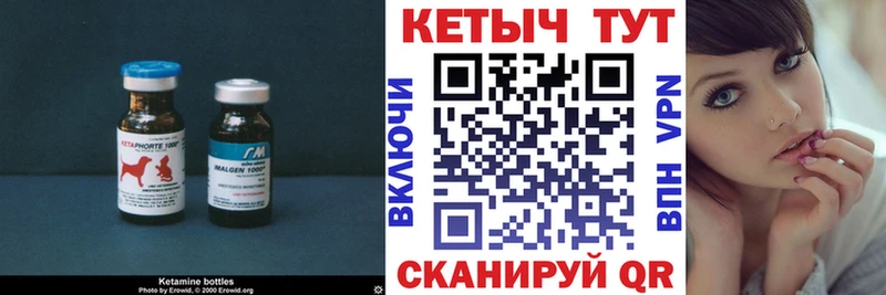 Кетамин ketamine  shop телеграм  Сорск 