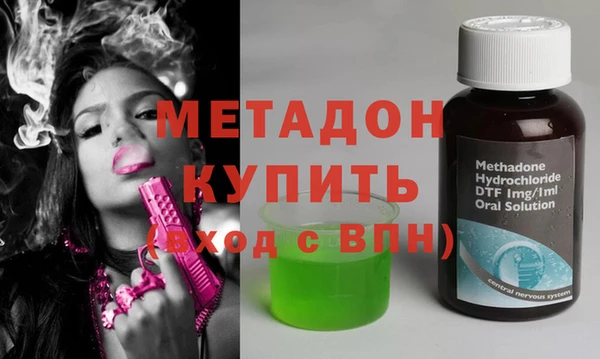 гашишное масло Абинск