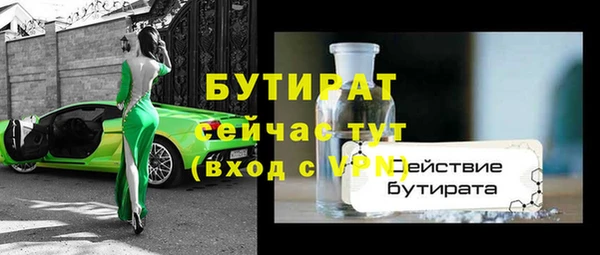 прущие крисы Абдулино