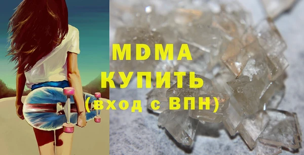 гашишное масло Абинск