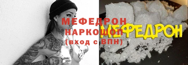 меф VHQ Пролетарск