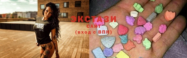 гашишное масло Абинск