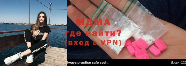гашишное масло Абинск