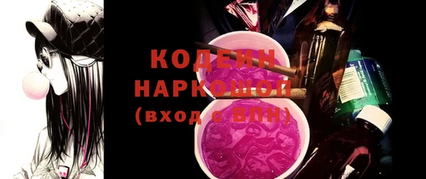 мяу мяу мука Абаза
