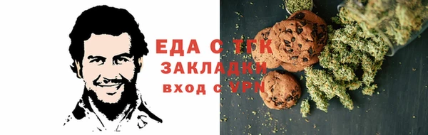 гашишное масло Абинск