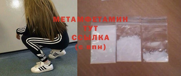 мяу мяу мука Абаза