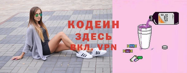 прущие крисы Абдулино