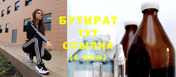 мяу мяу мука Абаза