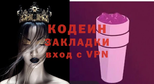 мяу мяу мука Абаза