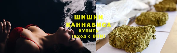 гашишное масло Абинск