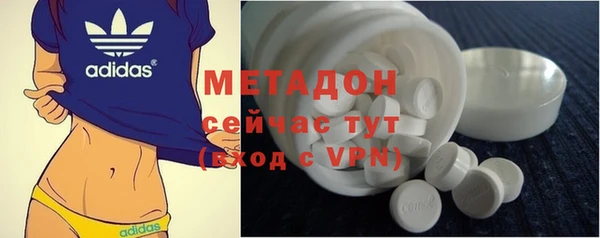 гашишное масло Абинск