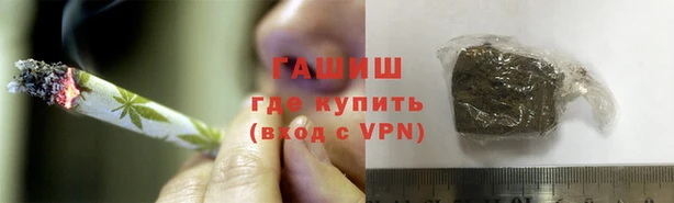 гашишное масло Абинск