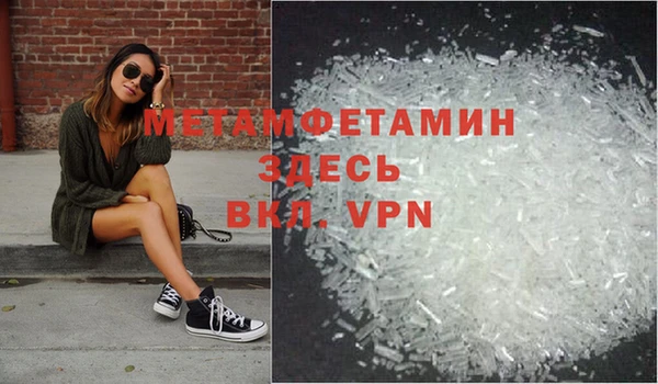 прущие крисы Абдулино