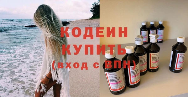 мяу мяу мука Абаза