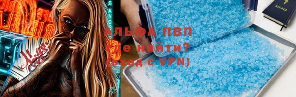 прущие крисы Абдулино
