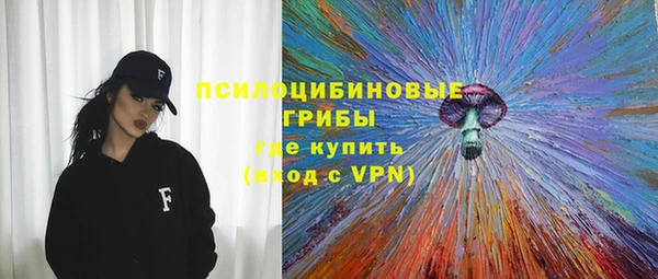 гашишное масло Абинск