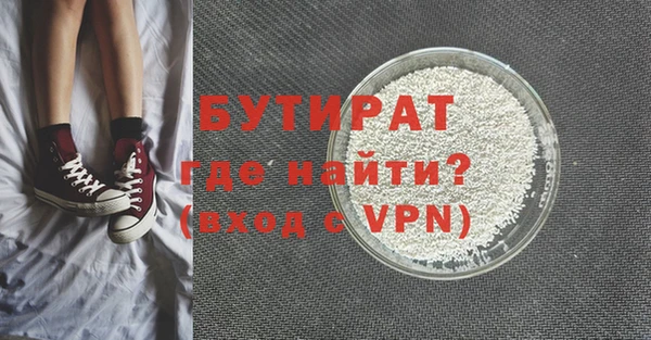 мяу мяу мука Абаза