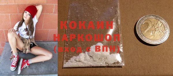 прущие крисы Абдулино