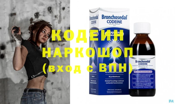 гашишное масло Абинск