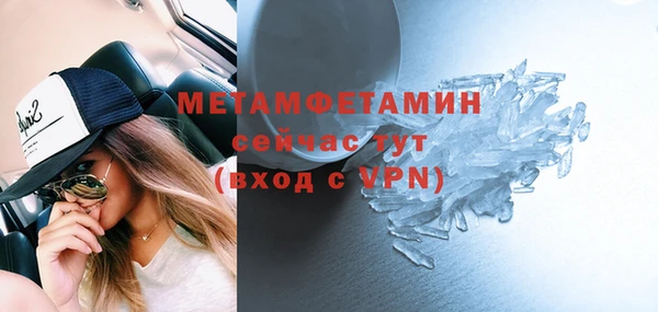 прущие крисы Абдулино