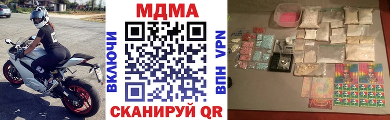 купить закладку  даркнет какой сайт  MDMA Molly  Сорск 