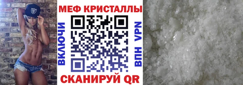где купить наркоту  Сорск  Меф мука 
