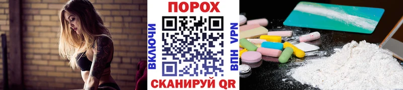 Первитин кристалл  Сорск 