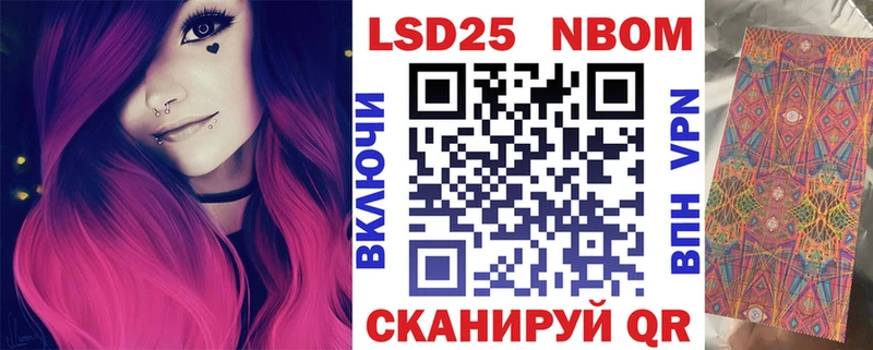 Наркотические марки 1,5мг  shop официальный сайт  Сорск  купить наркоту 