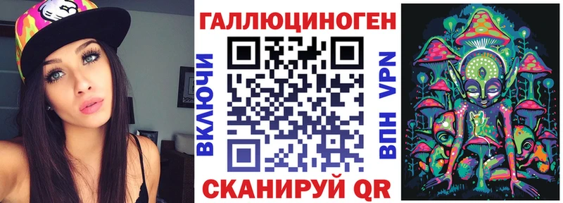 Галлюциногенные грибы прущие грибы  Сорск 